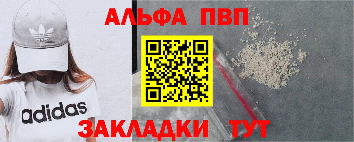 A-PVP СК КРИС Красноуфимск