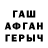 Амфетамин VHQ SLAVYAN CUSTOMS