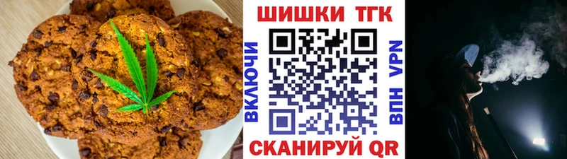 Еда ТГК конопля  Красноуфимск 