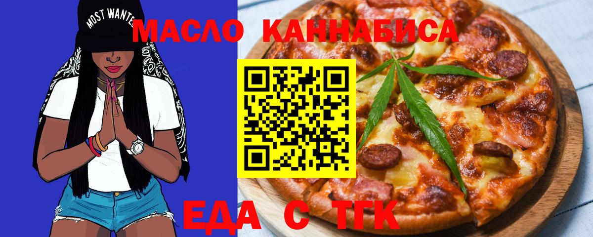 Canna-Cookies конопля Красноуфимск