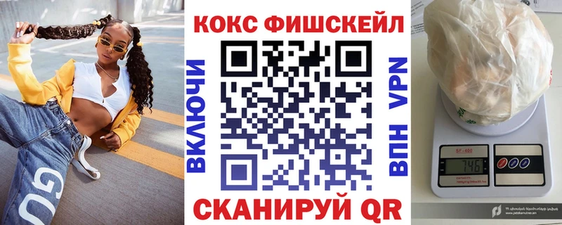 Кокаин 99%  Красноуфимск 