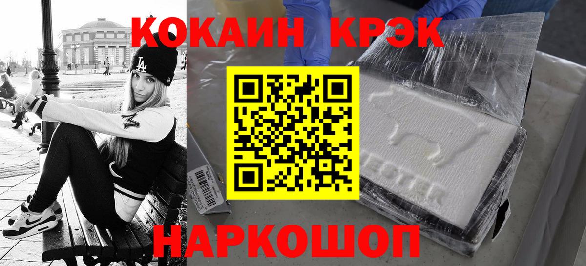 Кокаин Боливия Красноуфимск