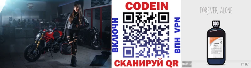 hydra зеркало  Красноуфимск  Кодеин Purple Drank 