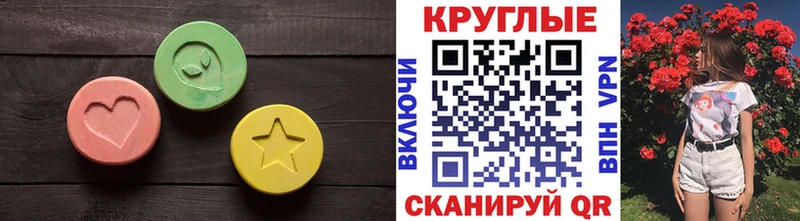 KRAKEN ТОР  Красноуфимск  Ecstasy DUBAI  что такое  