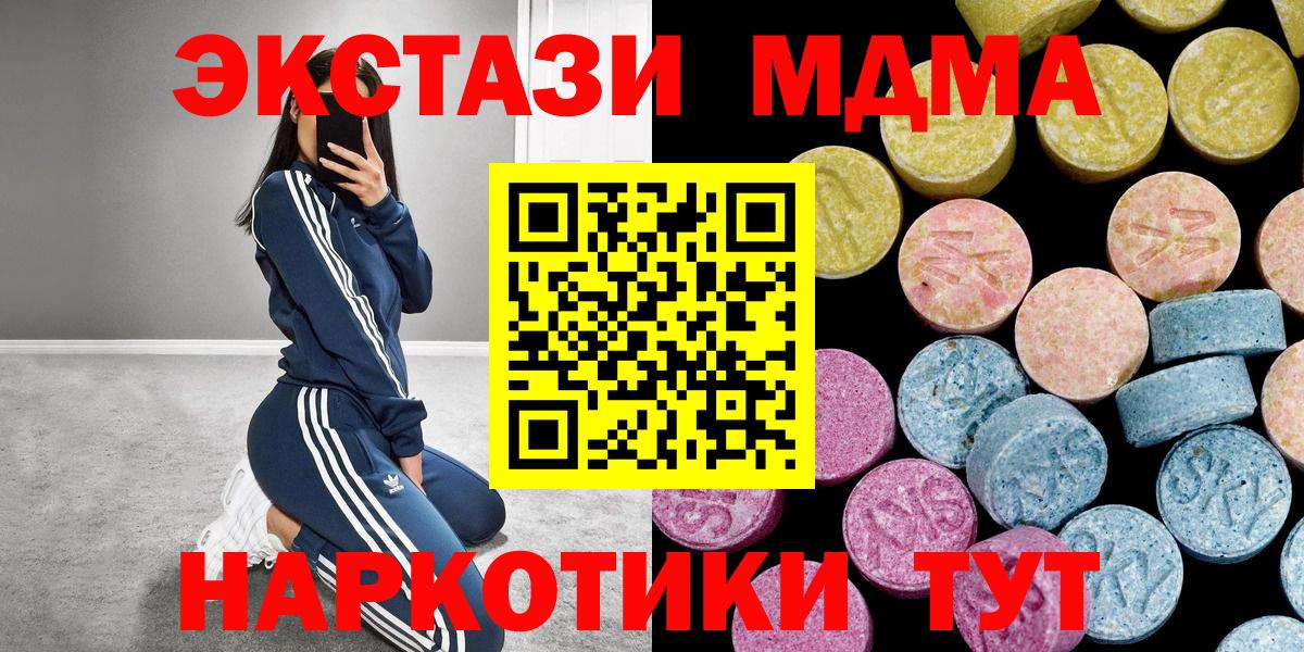 Экстази DUBAI  Вход с VPN  hydra сайт  Ecstasy  Экстази louis Vuitton  Красноуфимск 