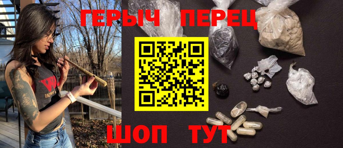 Красноуфимск  ГЕРОИН Афган  Вход с VPN 
