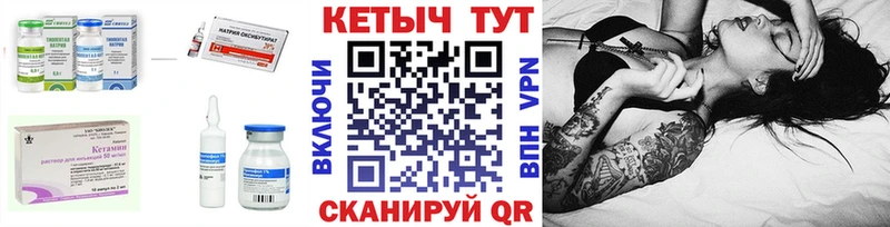 КЕТАМИН ketamine  дарнет шоп  Красноуфимск 