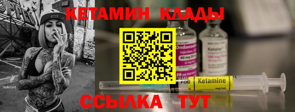 Метадон Красноуфимск