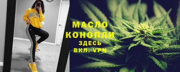 бошки Абаза