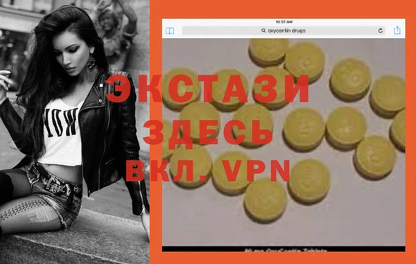 шишки Алзамай