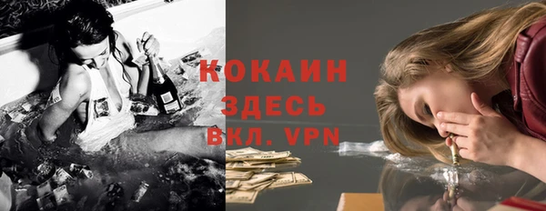 кокаин колумбия Алексин