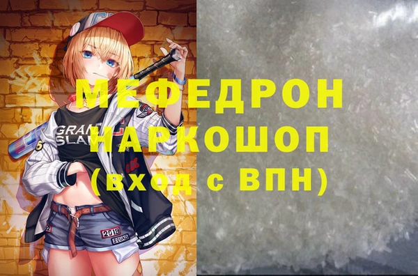 бошки Абаза