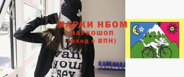 бошки Абаза