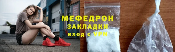 кокаин Абинск