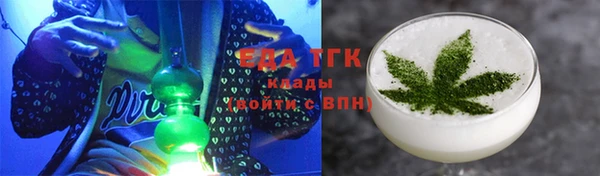 шишки Алзамай