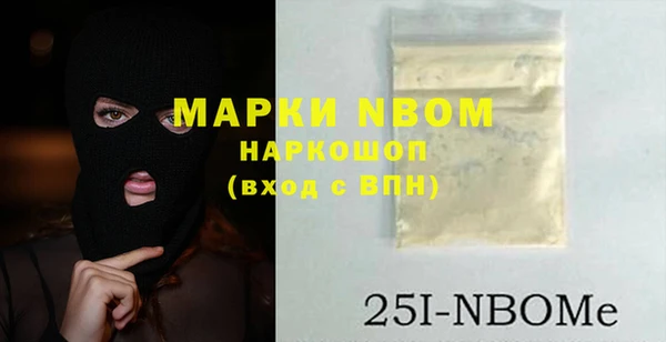 кокаин Абинск
