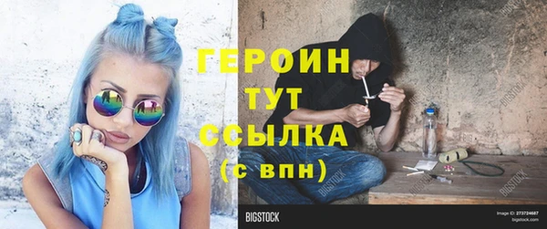 бошки Абаза