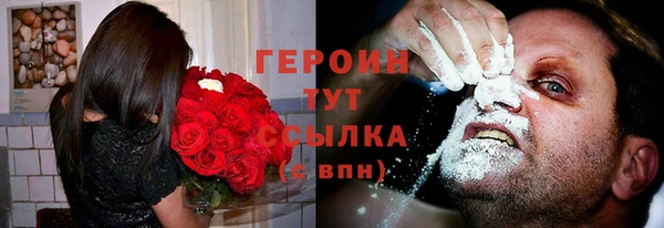 бошки Абаза