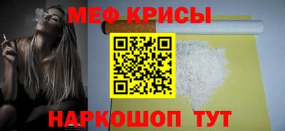 бутират Волгодонск