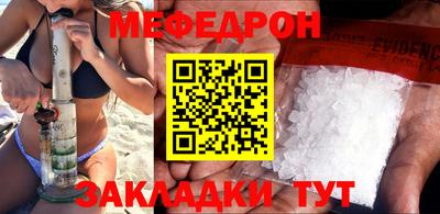 герыч Волжск