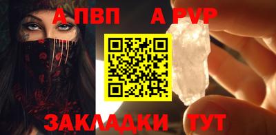 мдпв Волжский