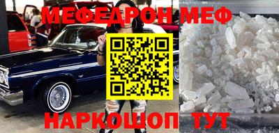 герыч Волжск