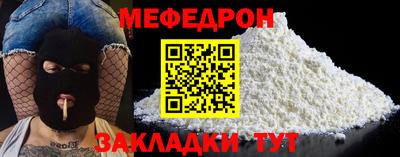 бутират Волгодонск