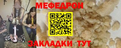 герыч Волжск