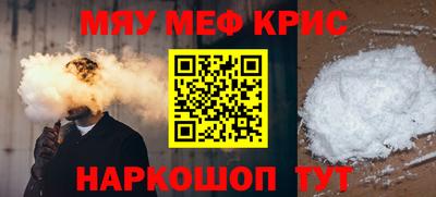 герыч Волжск