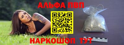 бутират Волгодонск