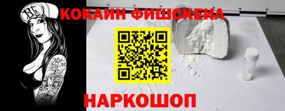 бутират Волгодонск