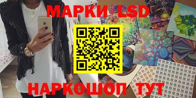 герыч Волжск