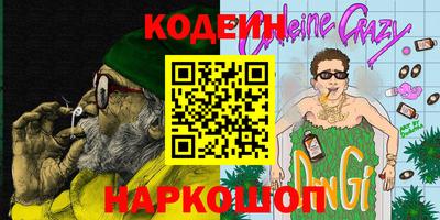 герыч Волжск