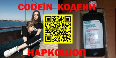 герыч Волжск