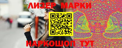 бутират Волгодонск