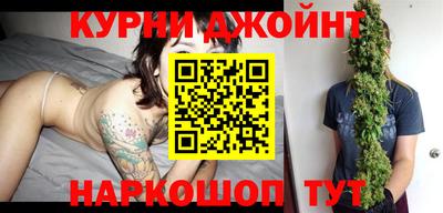 бутират Волгодонск