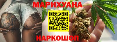 бутират Волгодонск