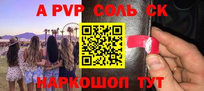 бутират Волгодонск