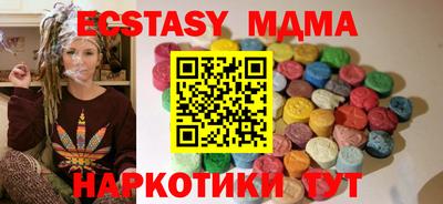 бутират Волгодонск