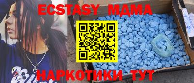 мдпв Волжский