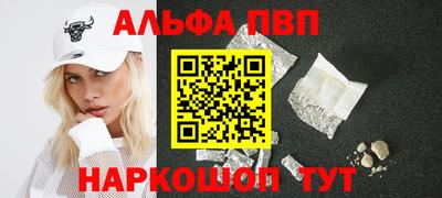 бутират Волгодонск
