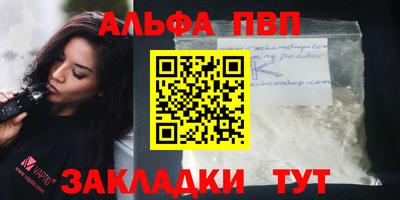 бутират Волгодонск