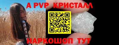 бутират Волгодонск