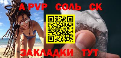 мдпв Волжский