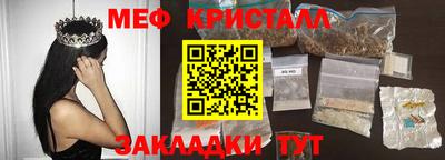 бутират Волгодонск