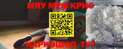 мдпв Волжский
