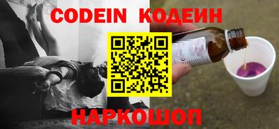 бутират Волгодонск