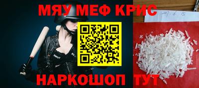 герыч Волжск
