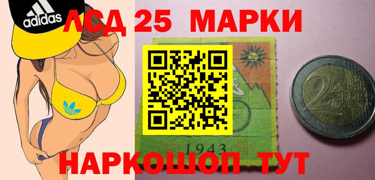 Канабис  ГАШ  Вход с VPN  МДМА  Меф кристаллы  Красноуфимск  КОКАИН 
