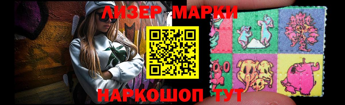 ЛСД экстази кислота  Вход с VPN  Лсд 25 экстази  Красноуфимск  Лсд 25 экстази ecstasy 